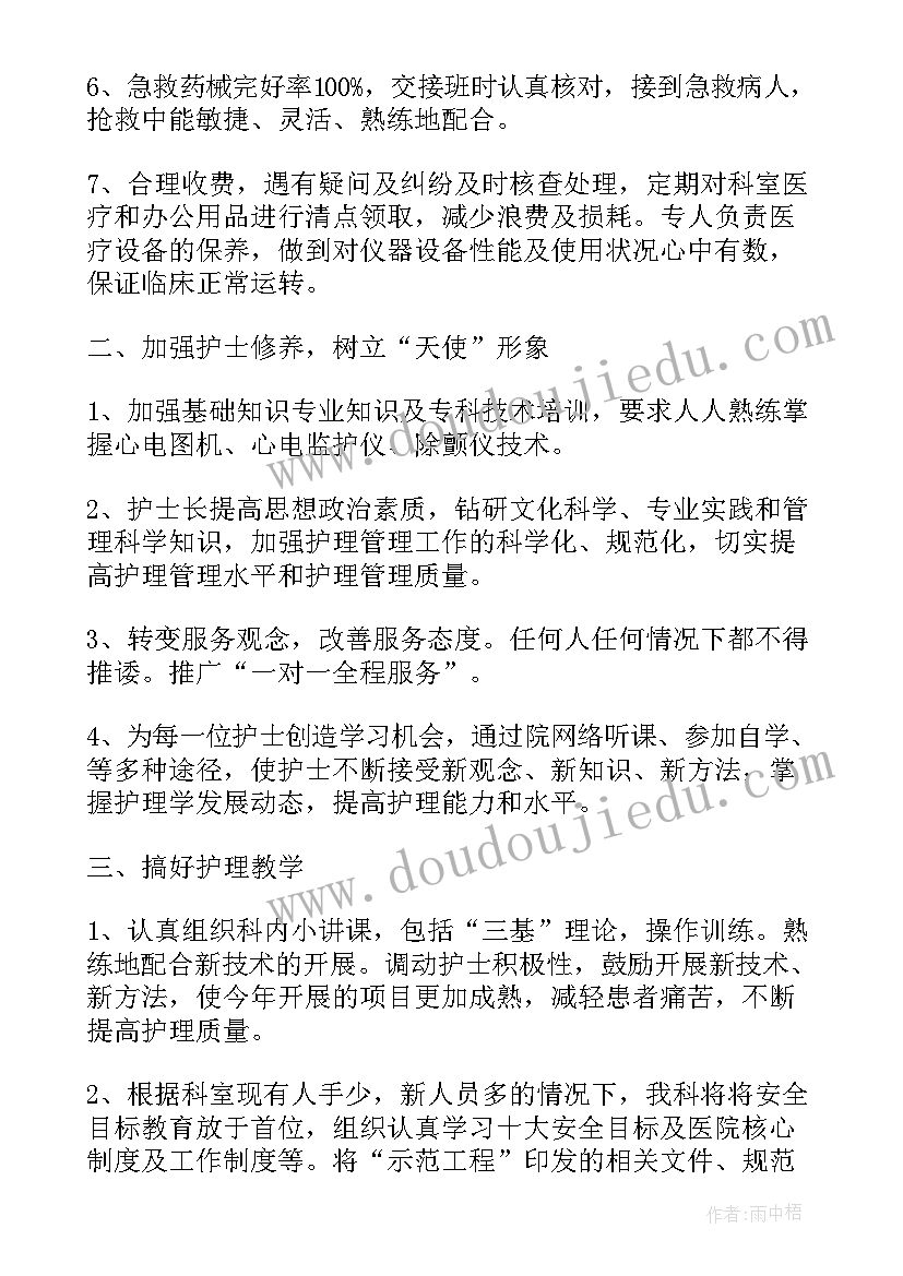 最新销售工作心得体会感悟(实用9篇)