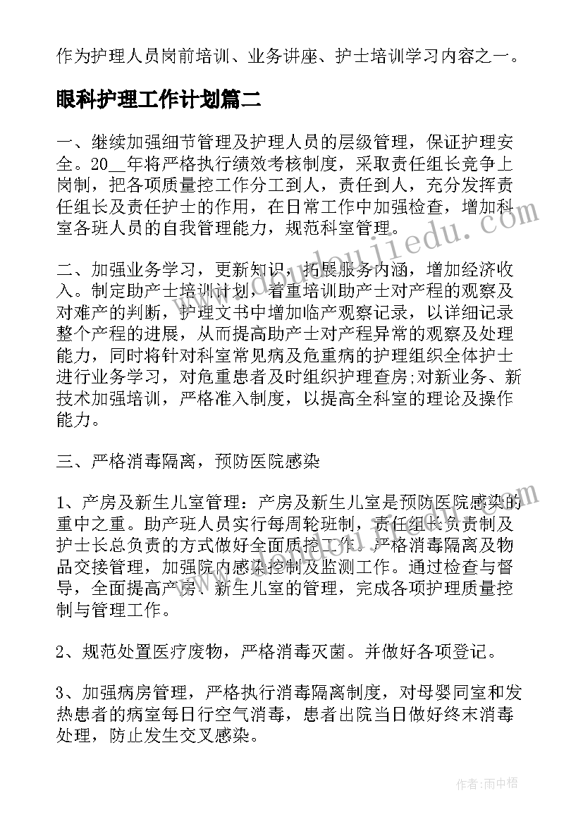 最新销售工作心得体会感悟(实用9篇)