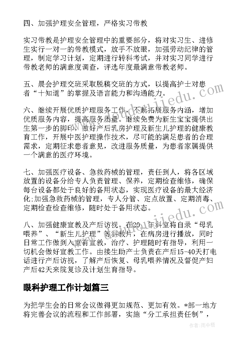 最新销售工作心得体会感悟(实用9篇)