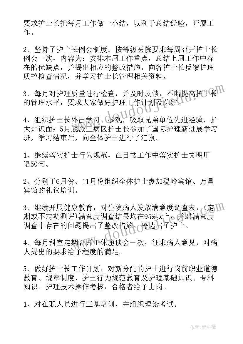 最新销售工作心得体会感悟(实用9篇)