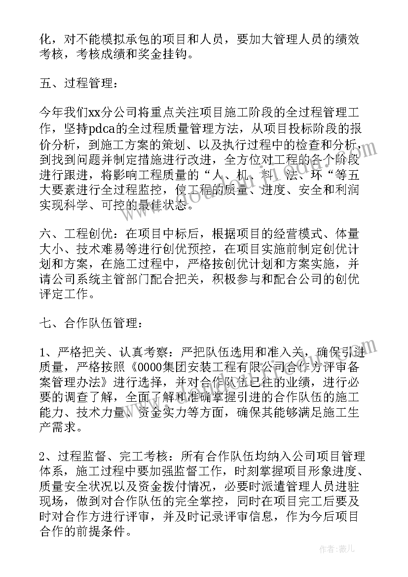 2023年幼儿端午节活动方案设计(优质8篇)