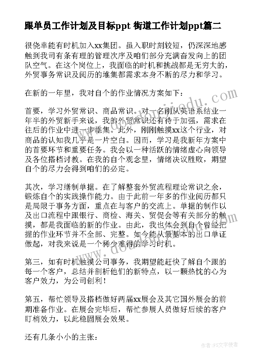 2023年为了自由呼吸的教育读书笔记摘 为了自由呼吸的教育读书心得(精选5篇)