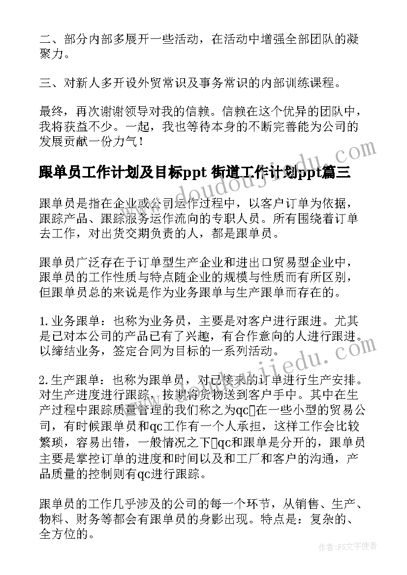 2023年为了自由呼吸的教育读书笔记摘 为了自由呼吸的教育读书心得(精选5篇)