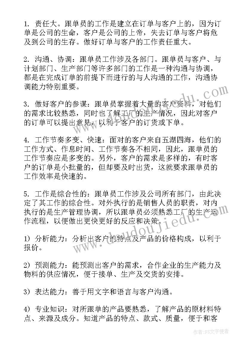 2023年为了自由呼吸的教育读书笔记摘 为了自由呼吸的教育读书心得(精选5篇)