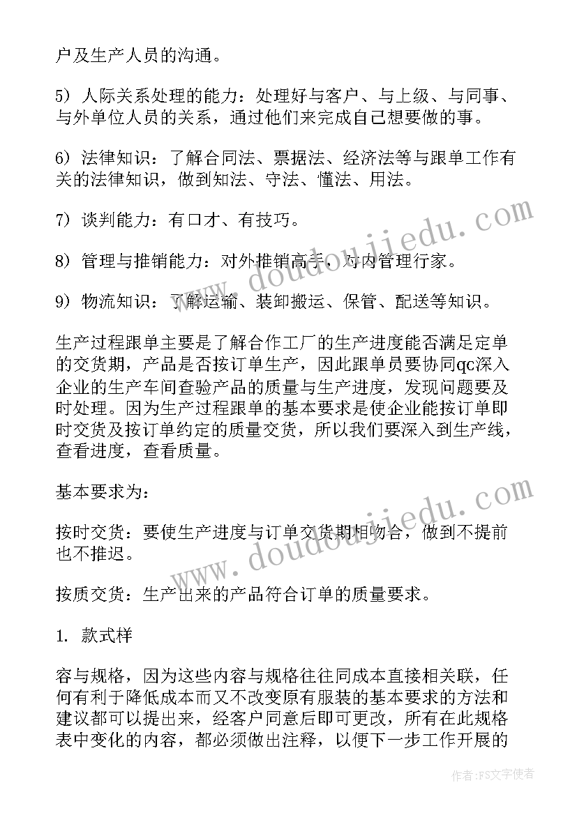 2023年为了自由呼吸的教育读书笔记摘 为了自由呼吸的教育读书心得(精选5篇)