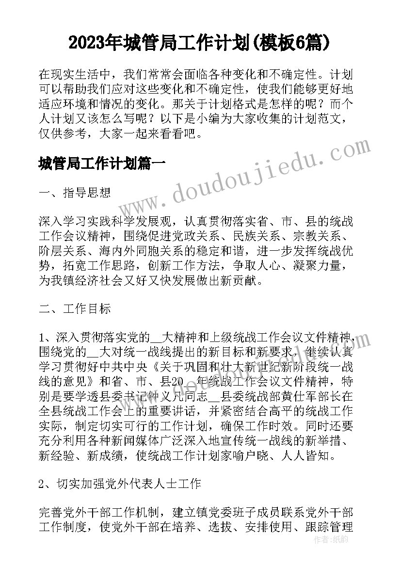 最新建军节酒活动标语(优秀5篇)