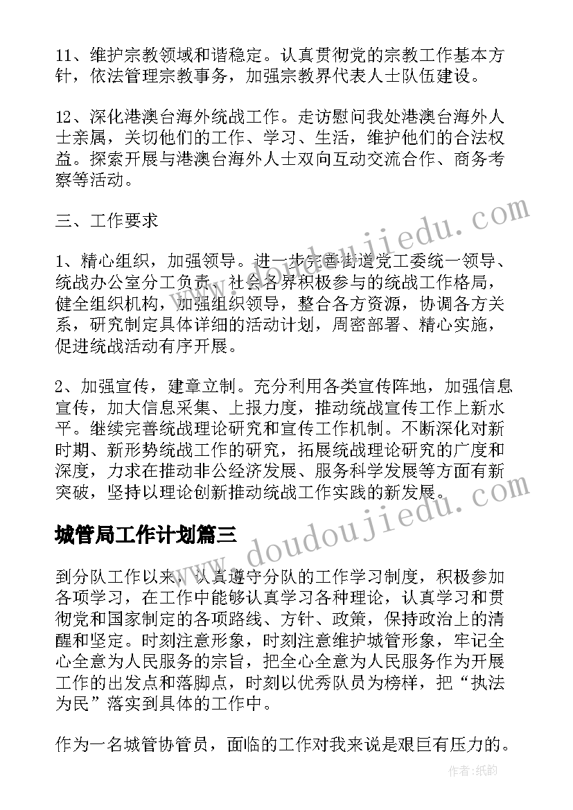 最新建军节酒活动标语(优秀5篇)