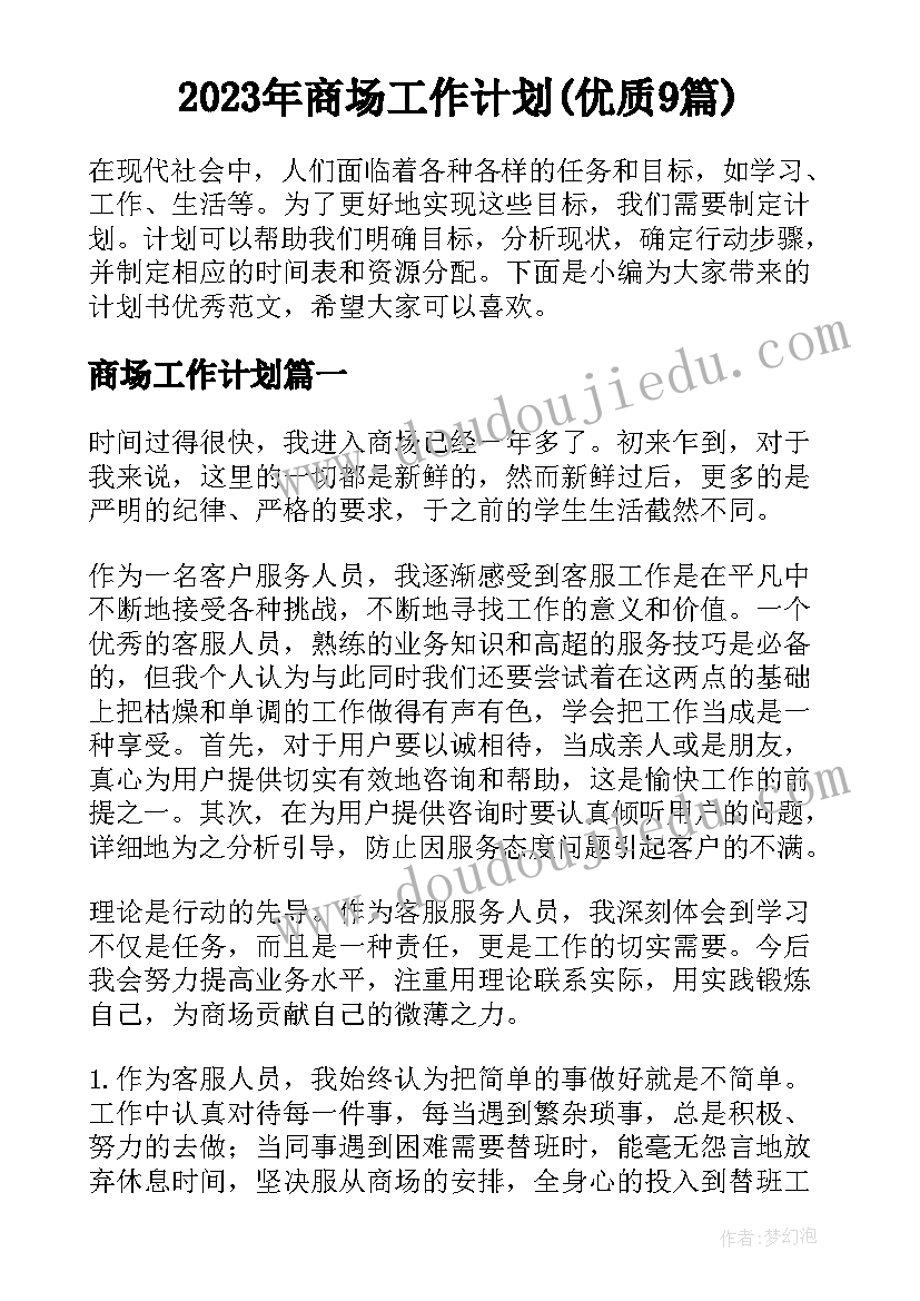 2023年小班语言小鸡教案反思与评价 小班语言教案小鸡和小鸭(通用5篇)