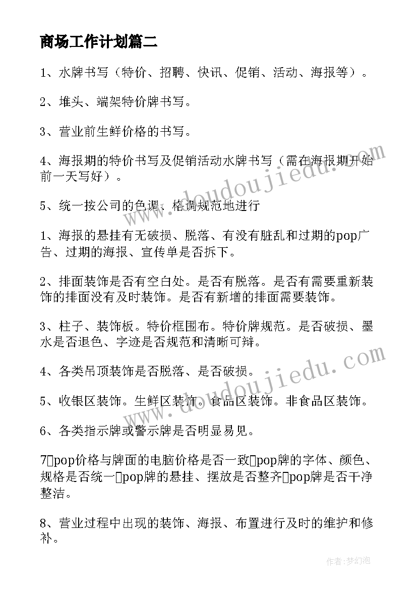 2023年小班语言小鸡教案反思与评价 小班语言教案小鸡和小鸭(通用5篇)