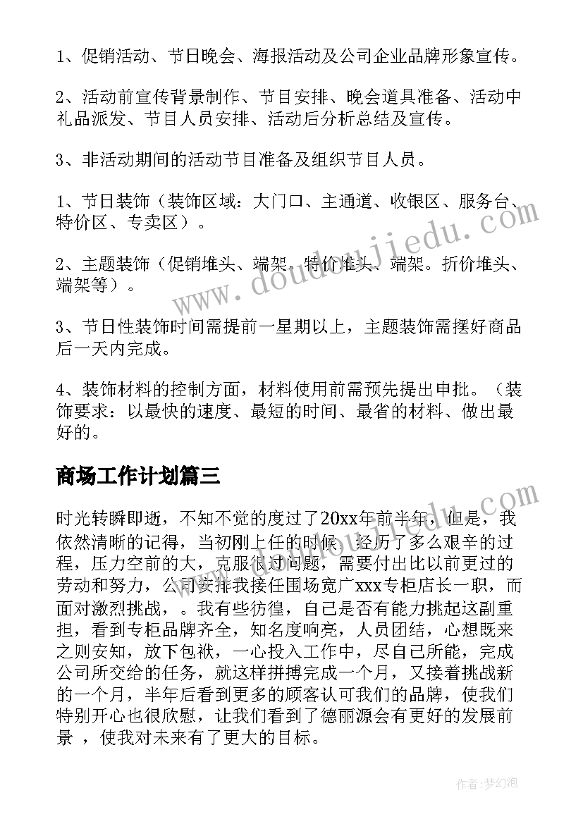 2023年小班语言小鸡教案反思与评价 小班语言教案小鸡和小鸭(通用5篇)