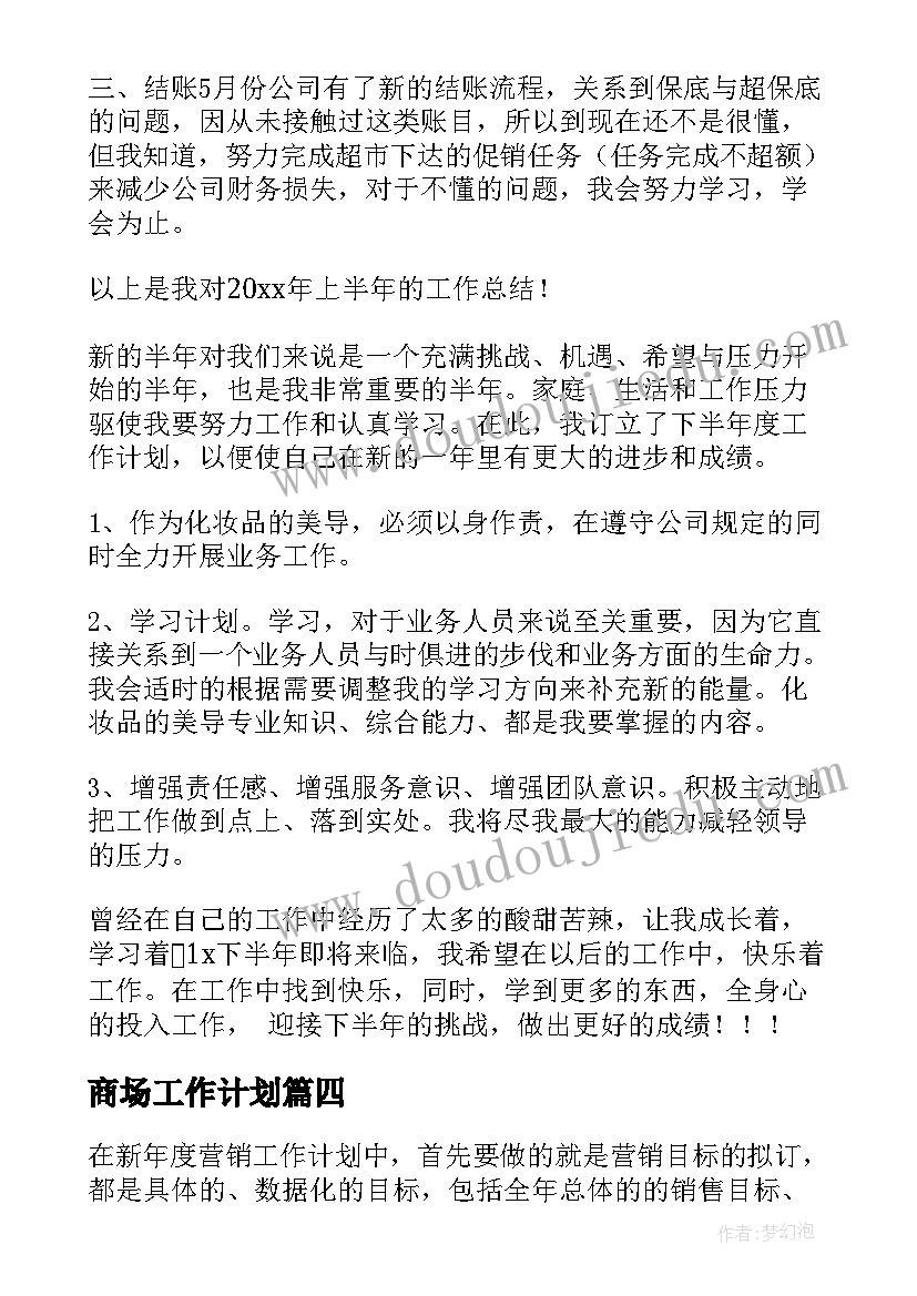 2023年小班语言小鸡教案反思与评价 小班语言教案小鸡和小鸭(通用5篇)