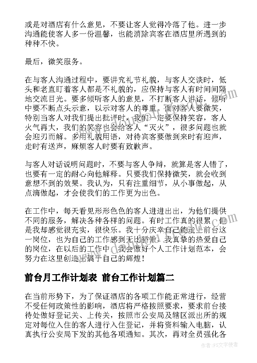 把作业给别人抄的检讨书 抄别人作业的检讨书(精选7篇)