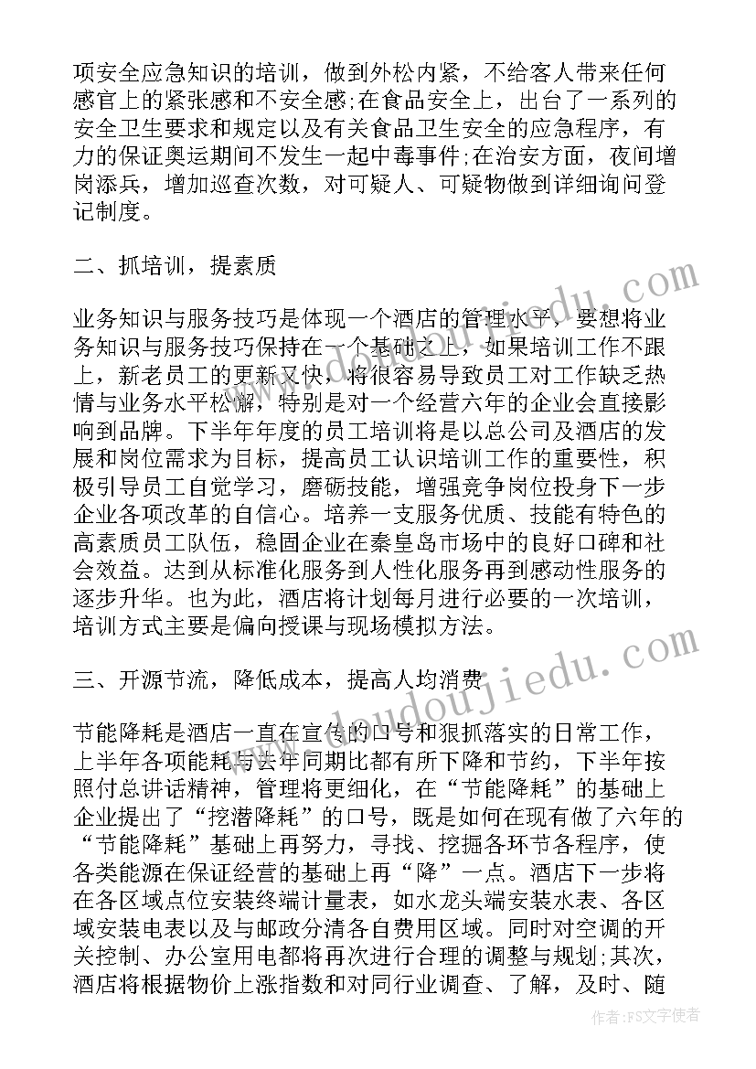 把作业给别人抄的检讨书 抄别人作业的检讨书(精选7篇)