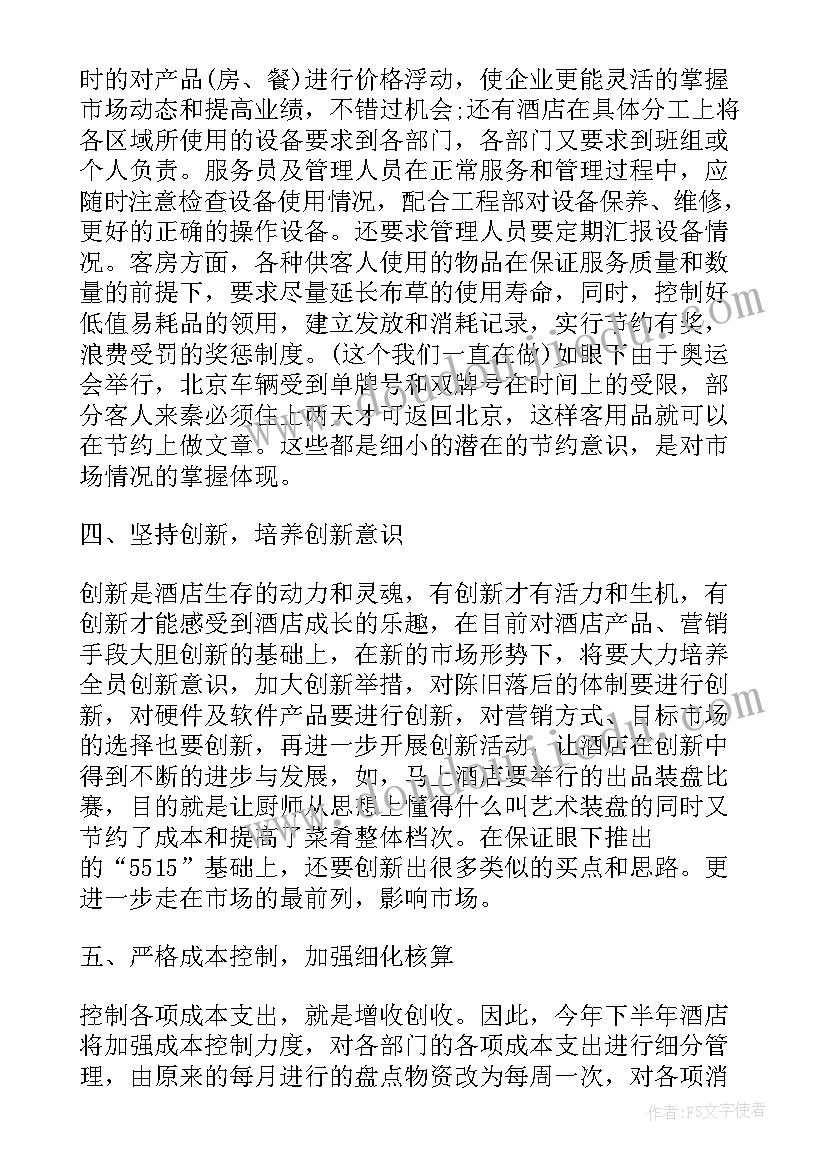 把作业给别人抄的检讨书 抄别人作业的检讨书(精选7篇)