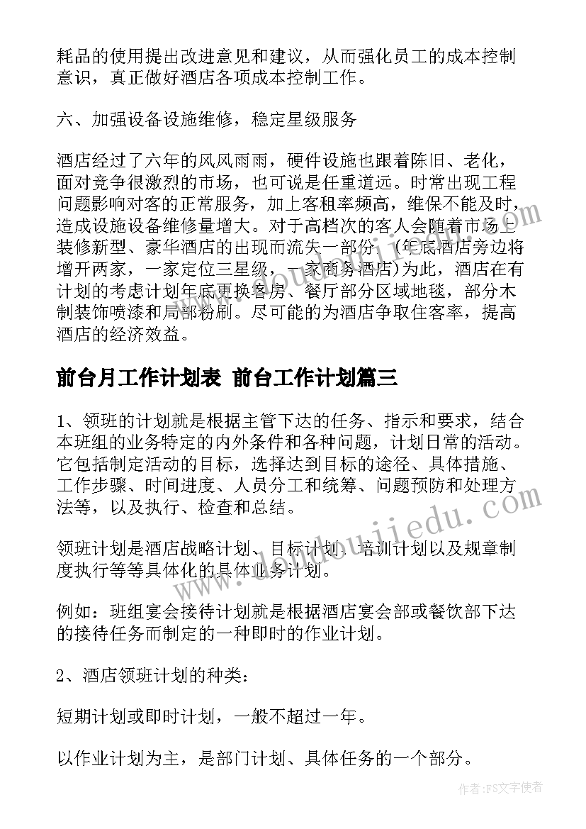 把作业给别人抄的检讨书 抄别人作业的检讨书(精选7篇)