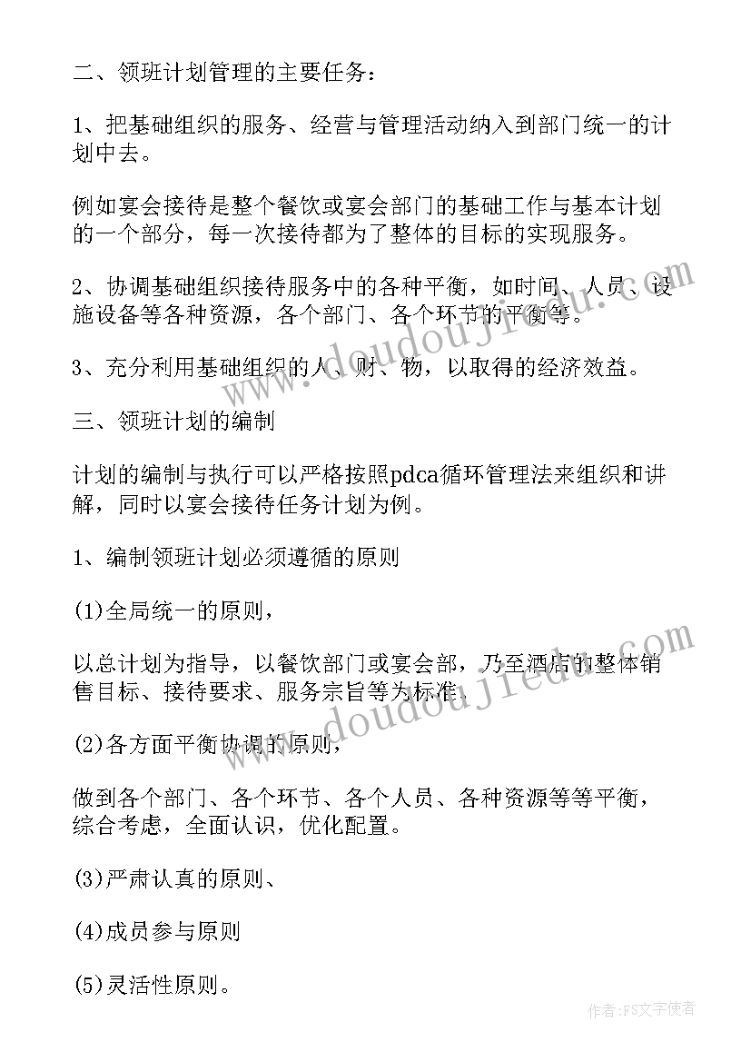 把作业给别人抄的检讨书 抄别人作业的检讨书(精选7篇)