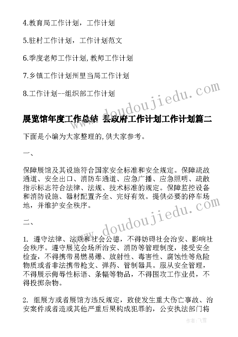 最新妈妈和我活动反思 小班社会下学期教案及教学反思打扮妈妈(精选5篇)