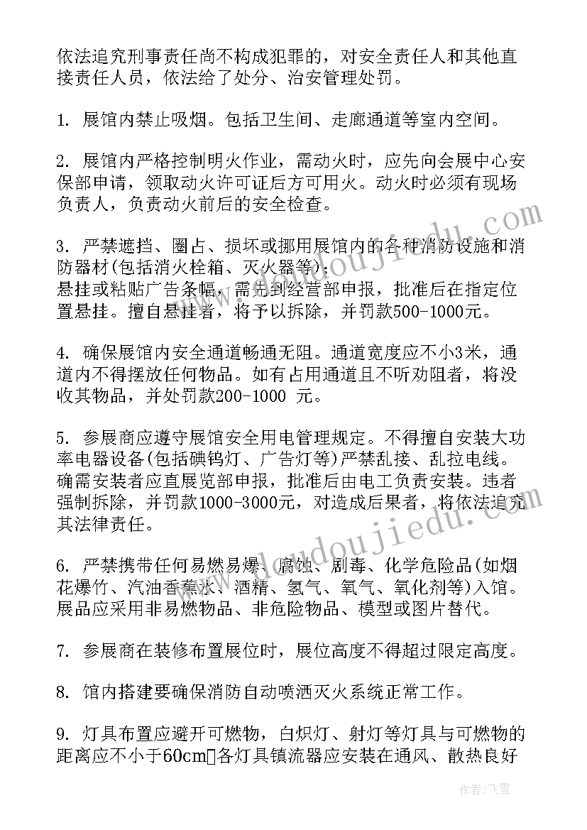 最新妈妈和我活动反思 小班社会下学期教案及教学反思打扮妈妈(精选5篇)