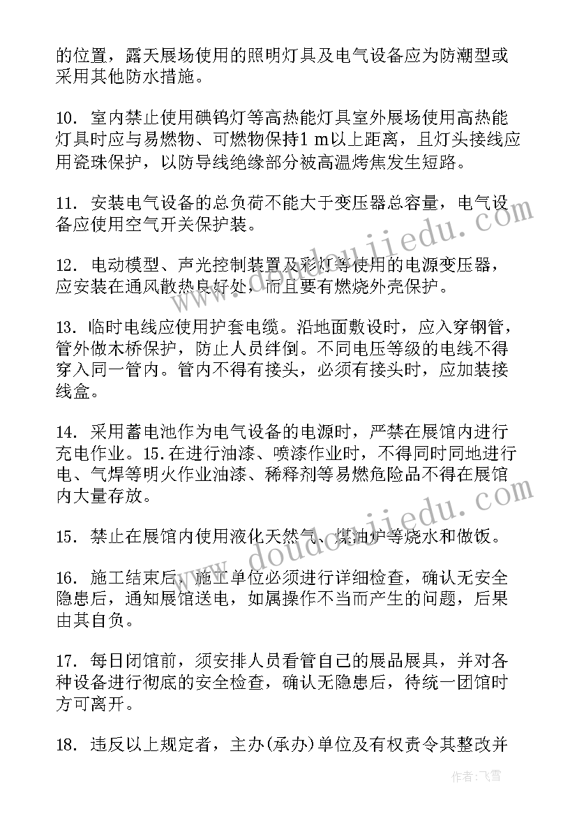 最新妈妈和我活动反思 小班社会下学期教案及教学反思打扮妈妈(精选5篇)