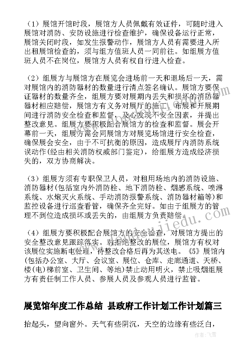 最新妈妈和我活动反思 小班社会下学期教案及教学反思打扮妈妈(精选5篇)