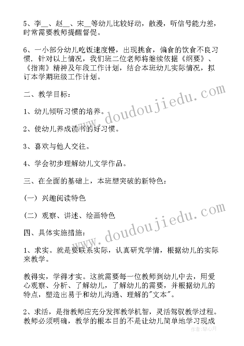 最新疫情工作总结和计划(实用6篇)