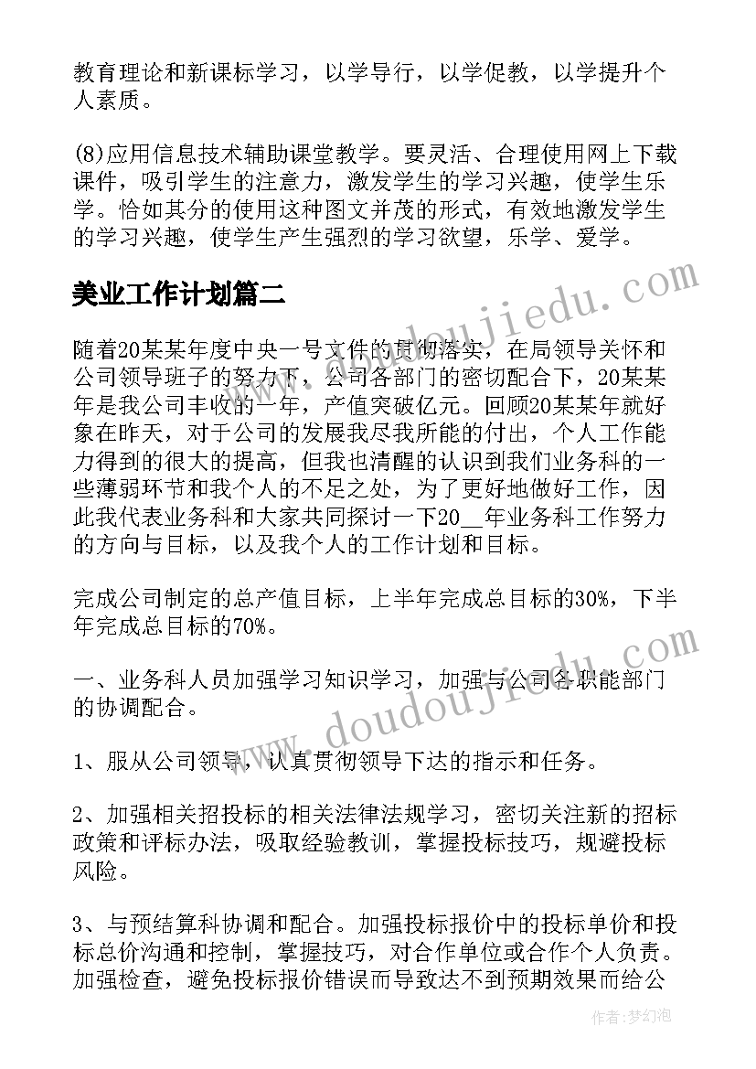 最新三年级数学三位数的减法教学反思(大全9篇)