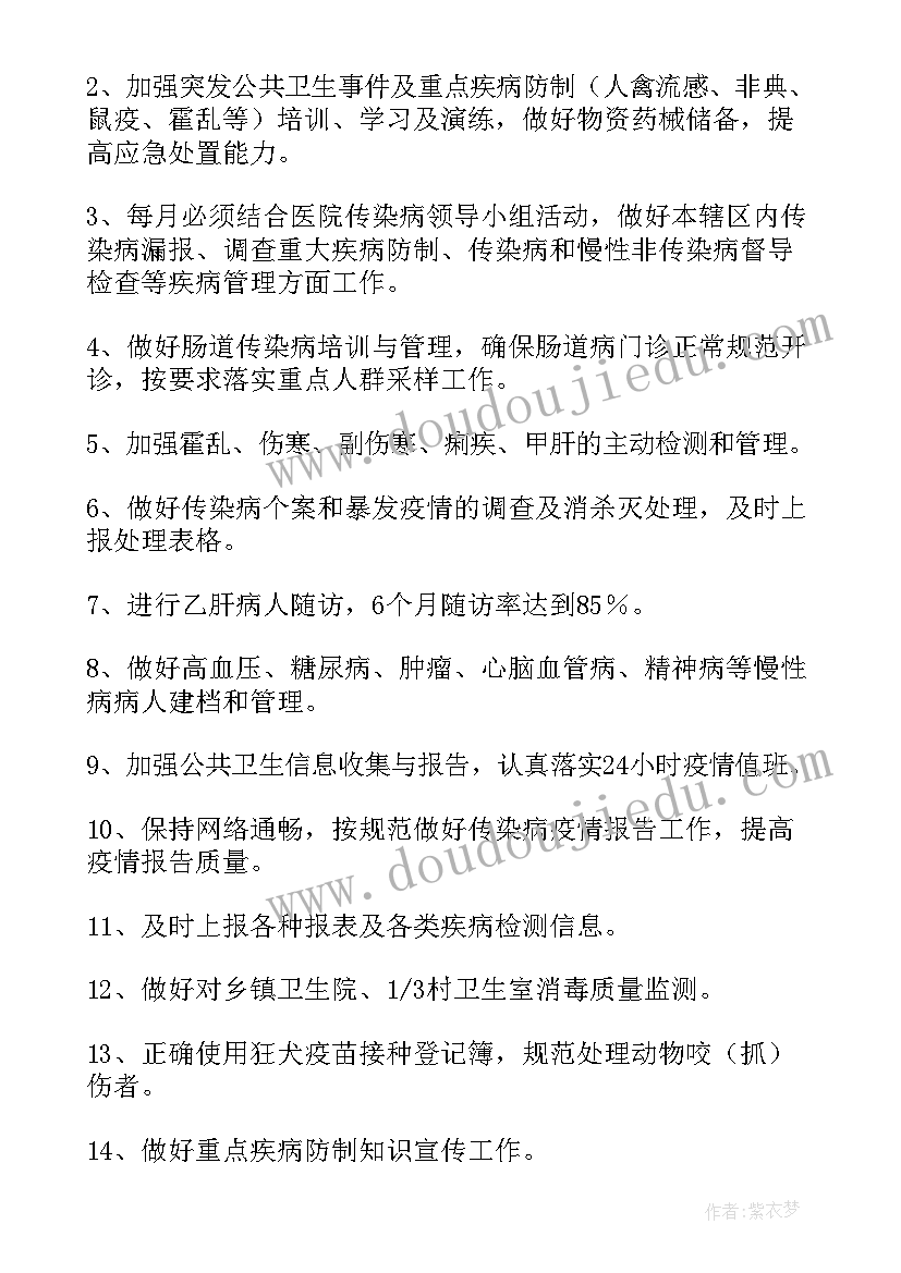 最新项目总结及工作计划 项目工作计划(大全5篇)