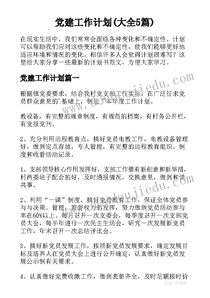 最新分数乘法中的约分教学反思(优质5篇)