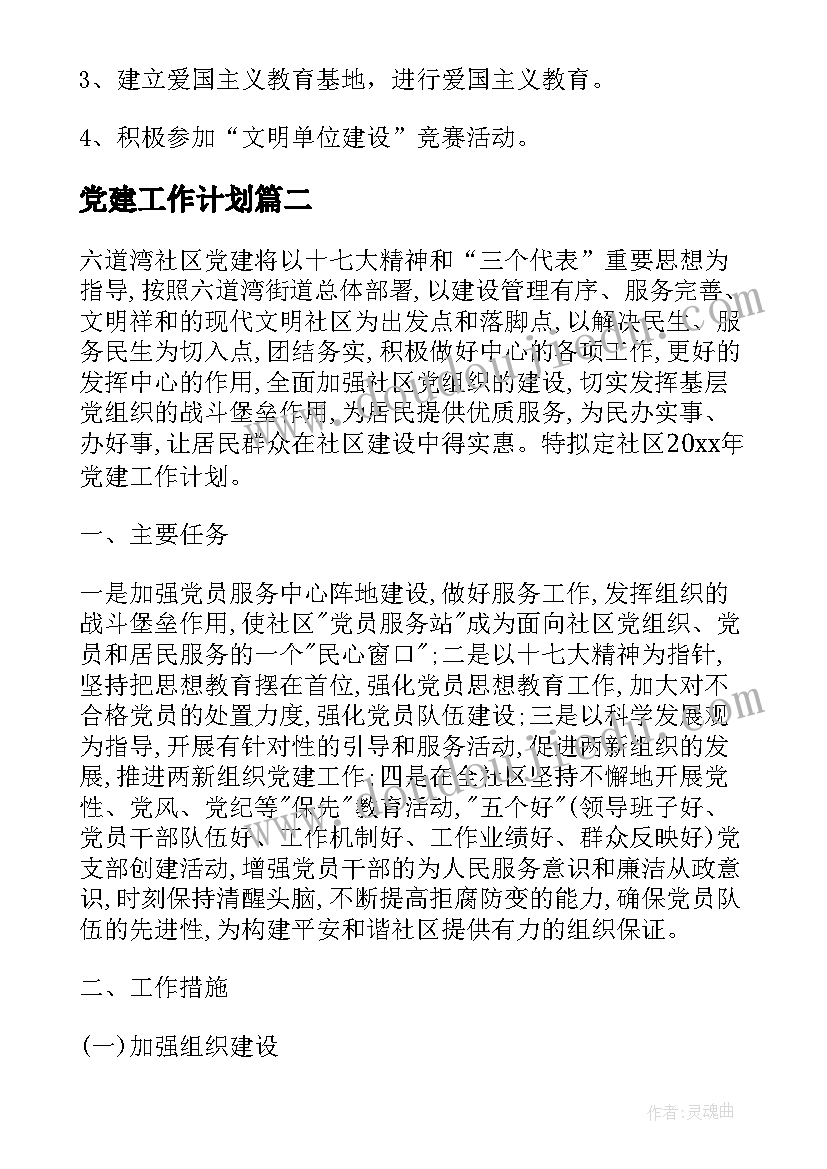 最新分数乘法中的约分教学反思(优质5篇)