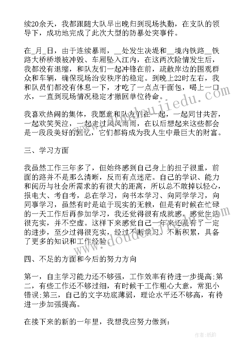 2023年小班第二学期教研总结的 幼儿园小班第二学期工作计划(通用9篇)