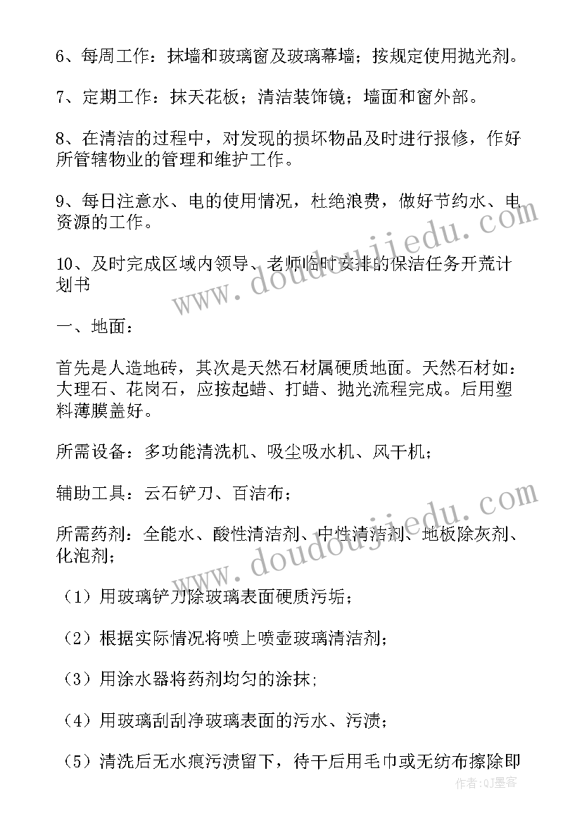 2023年音乐游戏教学反思(优质5篇)