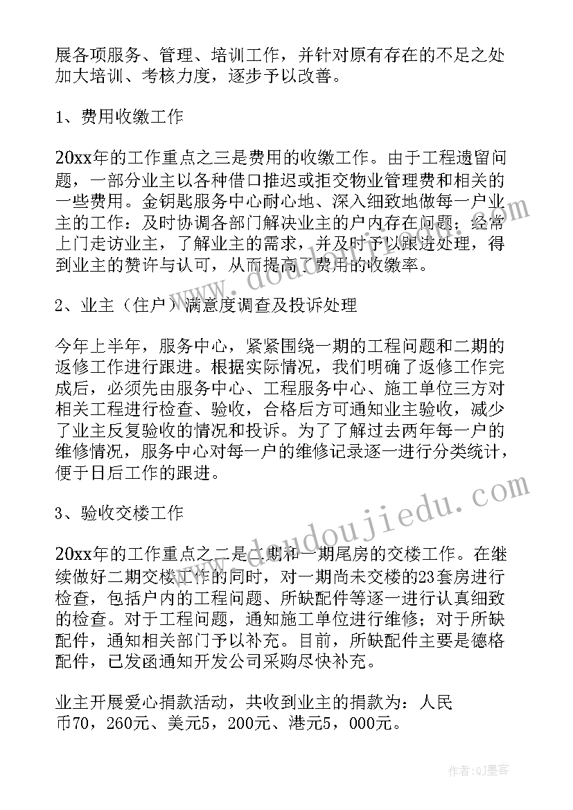 2023年音乐游戏教学反思(优质5篇)