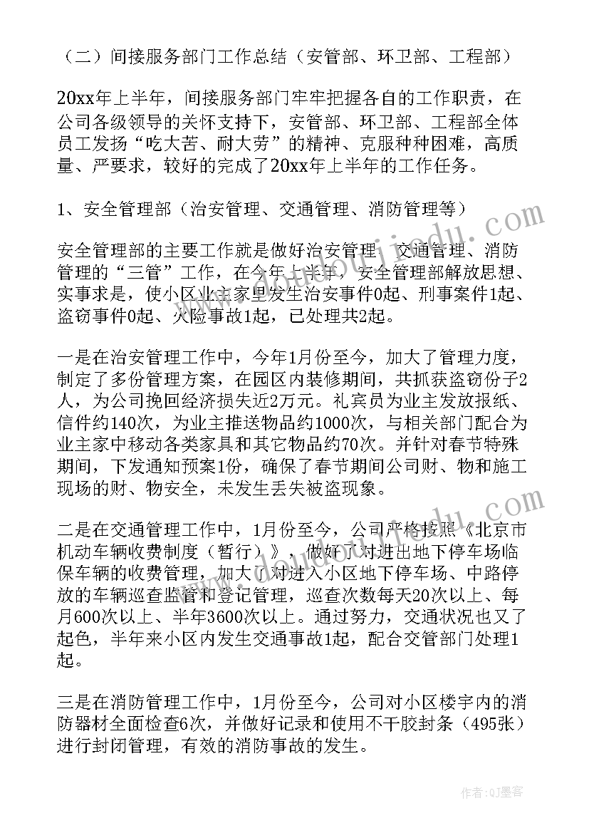 2023年音乐游戏教学反思(优质5篇)