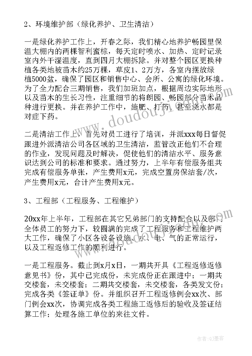 2023年音乐游戏教学反思(优质5篇)