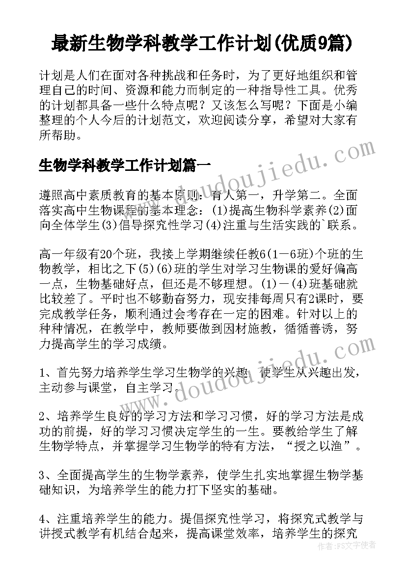 重庆垃圾分类现状调查 垃圾分类社会调查报告(优秀5篇)