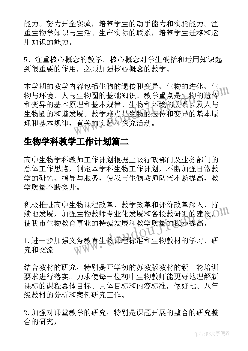 重庆垃圾分类现状调查 垃圾分类社会调查报告(优秀5篇)