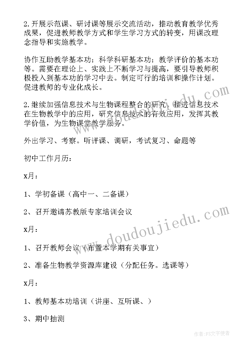 重庆垃圾分类现状调查 垃圾分类社会调查报告(优秀5篇)