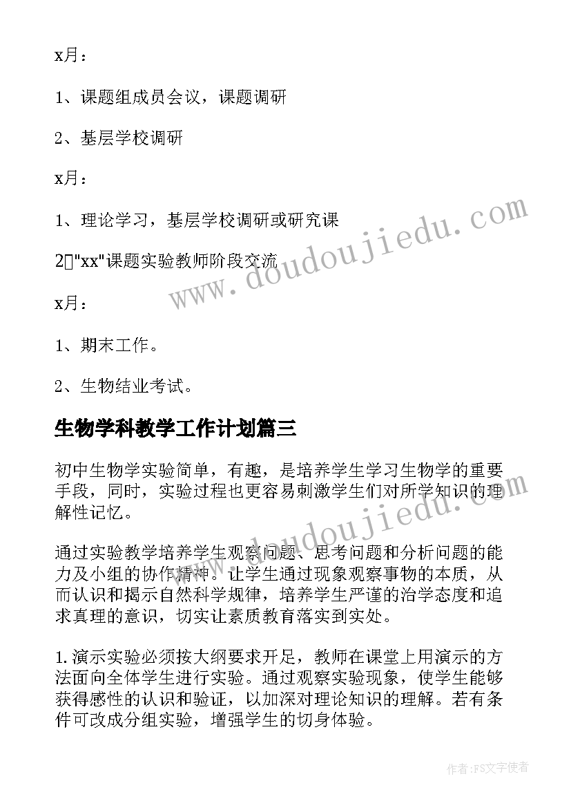 重庆垃圾分类现状调查 垃圾分类社会调查报告(优秀5篇)