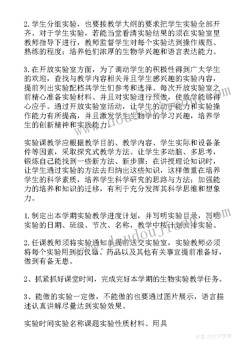 重庆垃圾分类现状调查 垃圾分类社会调查报告(优秀5篇)