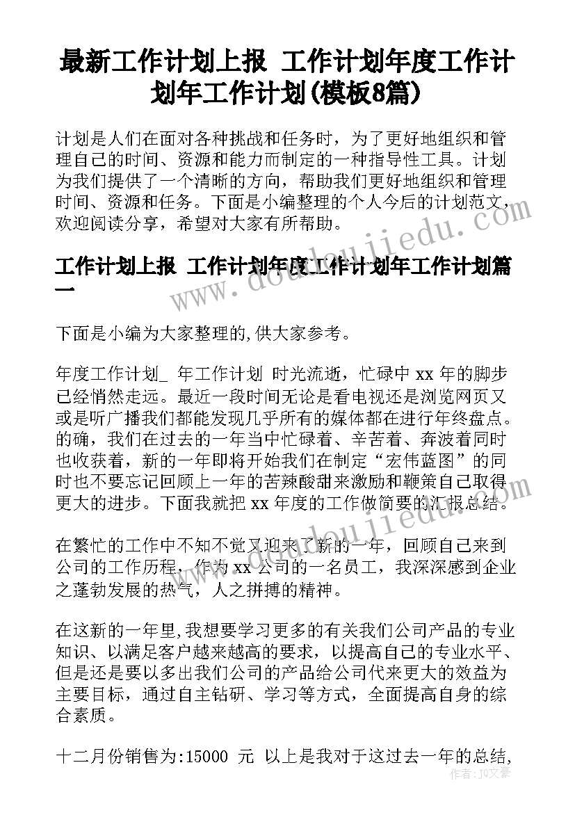 2023年四边形的初步认识教学反思 平行四边形的性质教学反思(大全6篇)