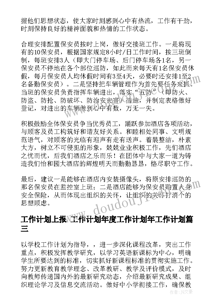 2023年四边形的初步认识教学反思 平行四边形的性质教学反思(大全6篇)