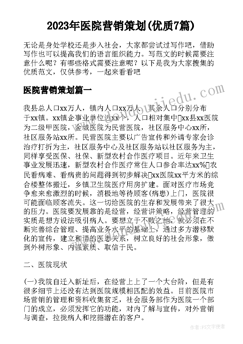 最新小池一课教学反思与评价(精选6篇)