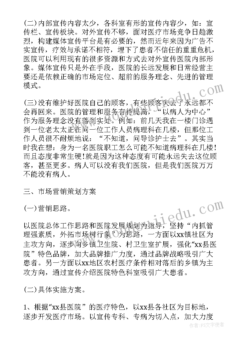 最新小池一课教学反思与评价(精选6篇)