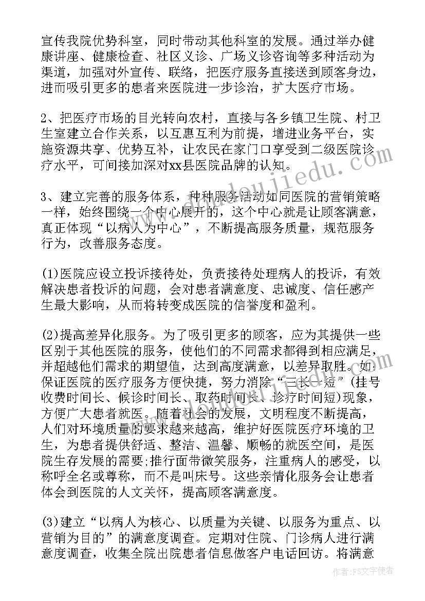 最新小池一课教学反思与评价(精选6篇)