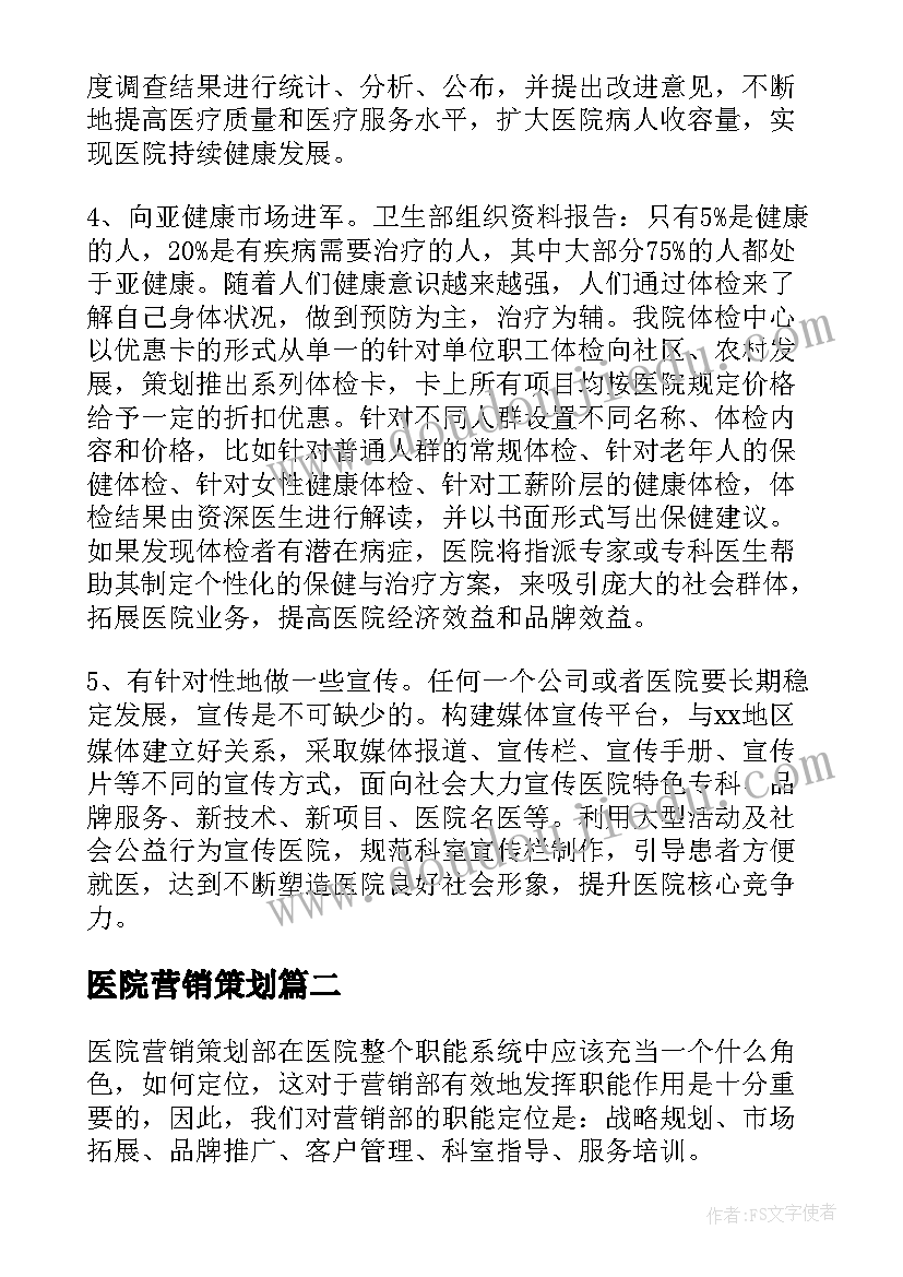 最新小池一课教学反思与评价(精选6篇)