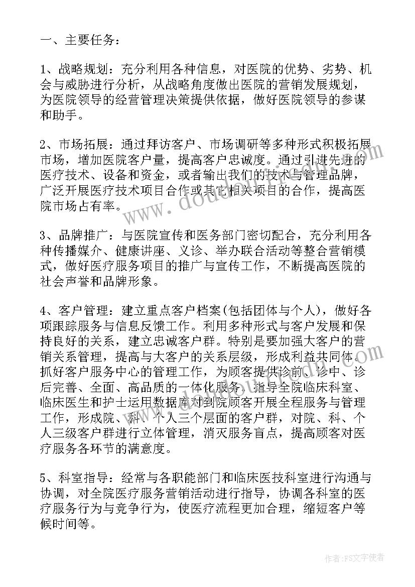 最新小池一课教学反思与评价(精选6篇)