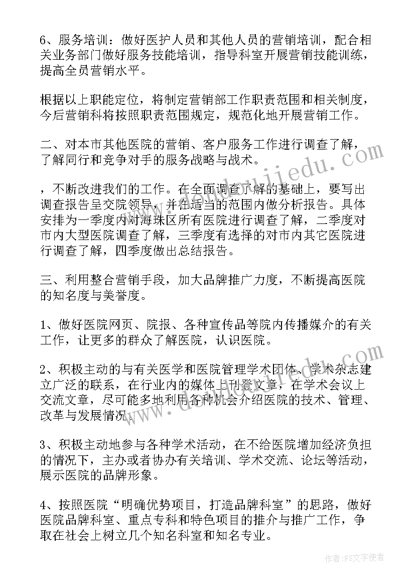 最新小池一课教学反思与评价(精选6篇)