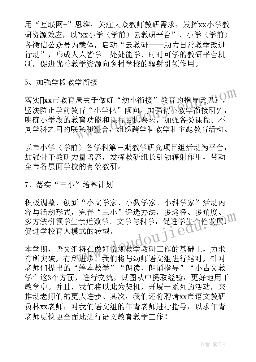 最新大学中秋节日策划活动(精选6篇)