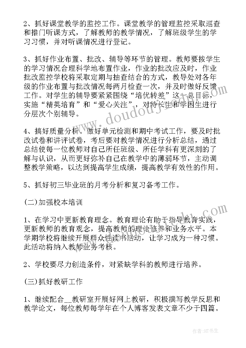 最新好的活动主持人开场白台词 户外活动主持人台词开场白(实用5篇)