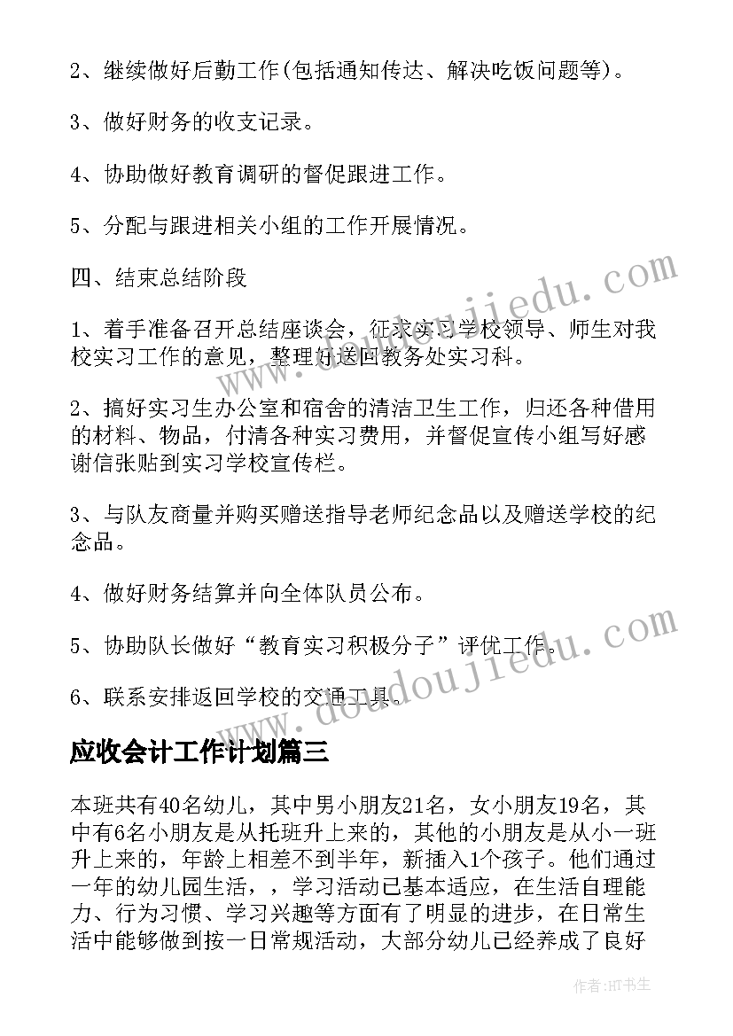 最新好的活动主持人开场白台词 户外活动主持人台词开场白(实用5篇)